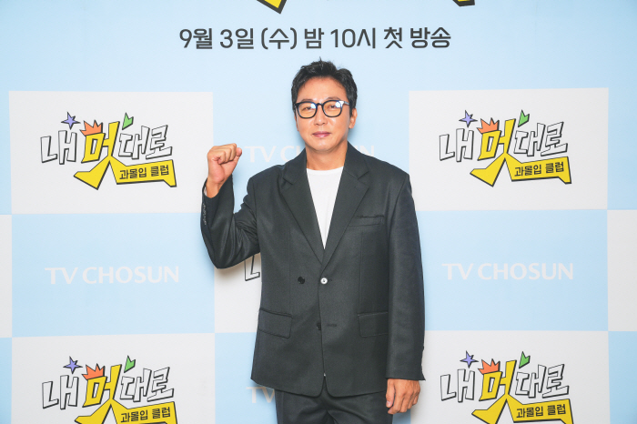 'Over-immersive club.' Tak Jae-hoon said, 'After doing it, I'm naturally over-immersed...'TV Chosun's fee is cool, too.'