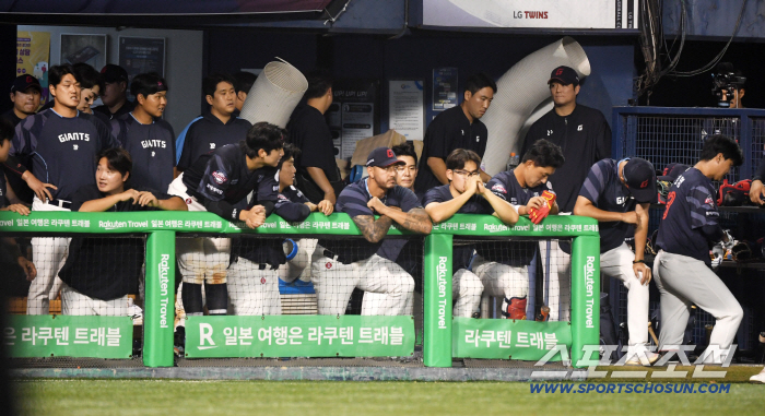  Lotte lost