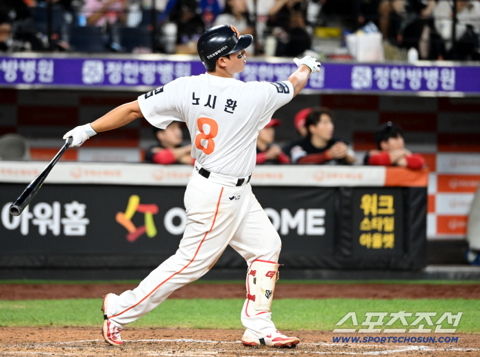  Solo shot Noh Si-hwan, multi-homer operation!