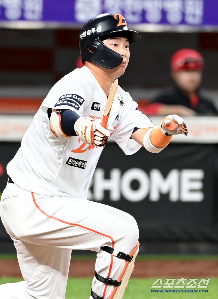  Surprised Lee Do Yoon, where is the half of the bat?