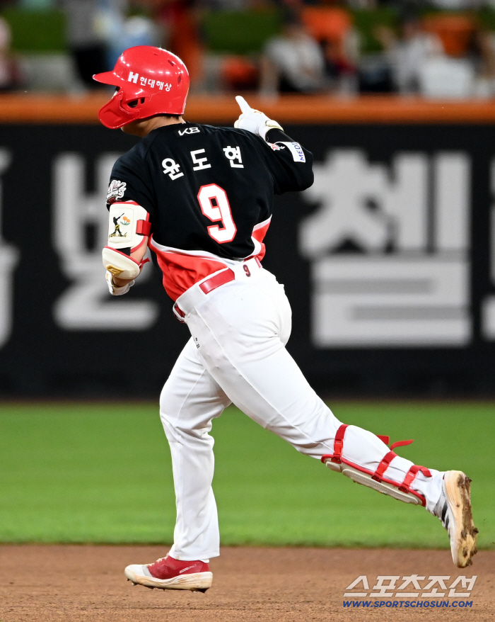  Yun Do-hyun, you aimed for it