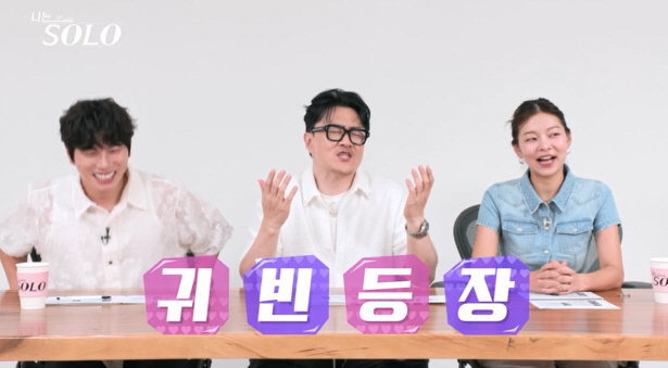 Precious. Precious. 28th Dolsing Special, Defconn raises his hands in the pro line-up (I'm single)