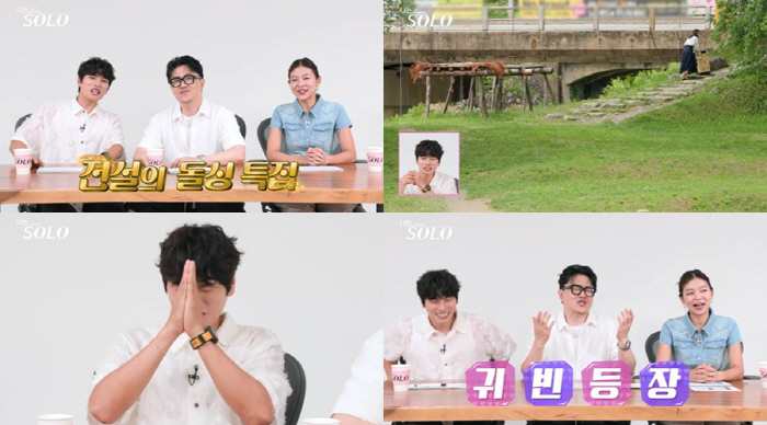 Precious. Precious. 28th Dolsing Special, Defconn raises his hands in the pro line-up (I'm single)