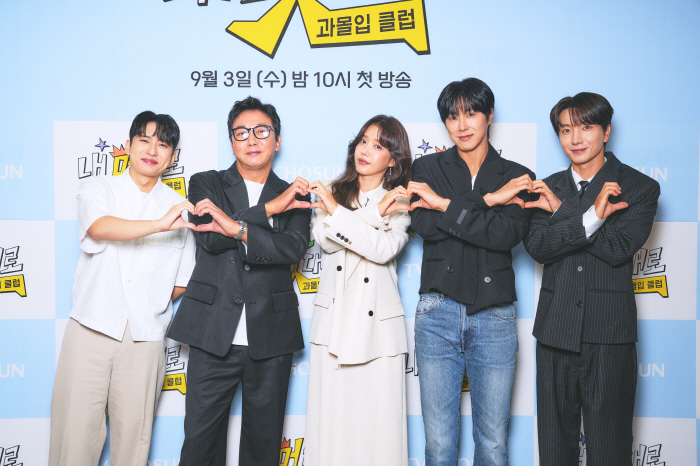  Will the ratings of 'Overly Immersive Club,' which are immersed in Tak Jae-hoon, Chae Jung-an, U-Know Yunho, Lee Tek, and Mimi Minu, be explosive? 