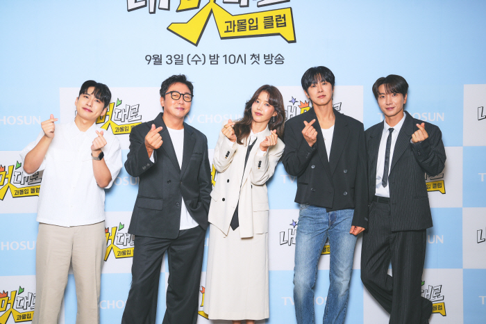  Will the ratings of 'Overly Immersive Club,' which are immersed in Tak Jae-hoon, Chae Jung-an, U-Know Yunho, Lee Tek, and Mimi Minu, be explosive? 