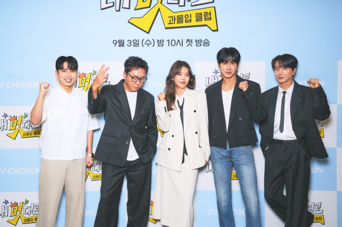  Will the ratings of 'Overly Immersive Club,' which are immersed in Tak Jae-hoon, Chae Jung-an, U-Know Yunho, Lee Tek, and Mimi Minu, be explosive? 