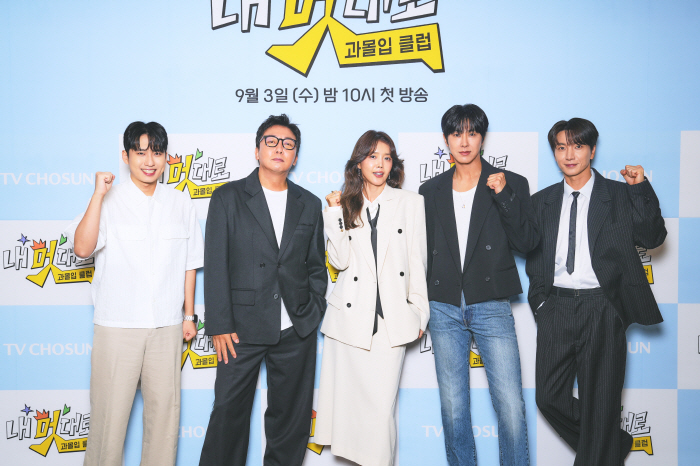  Will the ratings of 'Overly Immersive Club,' which are immersed in Tak Jae-hoon, Chae Jung-an, U-Know Yunho, Lee Tek, and Mimi Minu, be explosive? 