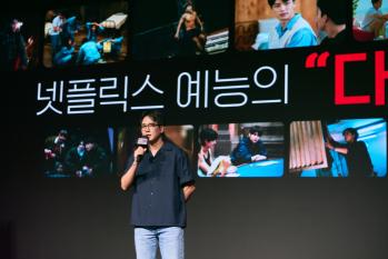 Confidence that goes with all the controversy..Netflix's line-up to lead to black and white 2→ Devil's Plan 3 (Netflix Entertainment Festival 2025) (Roundup)