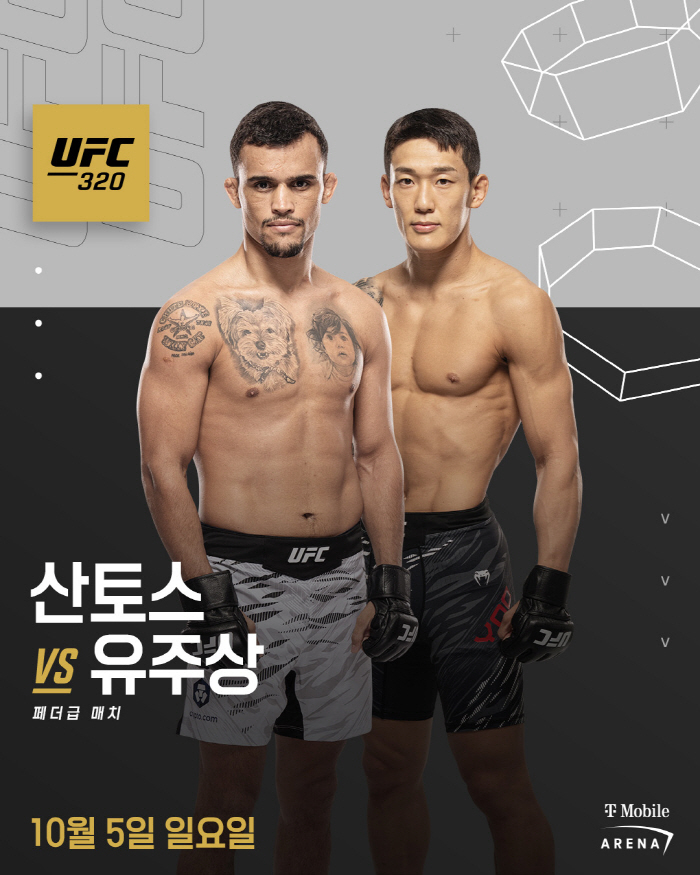 The second round of KO-winning zombie Jr. in 28 seconds before his debut was a pinch hitter for the Korean Super Boy. Lee Jung-young wins against Santos