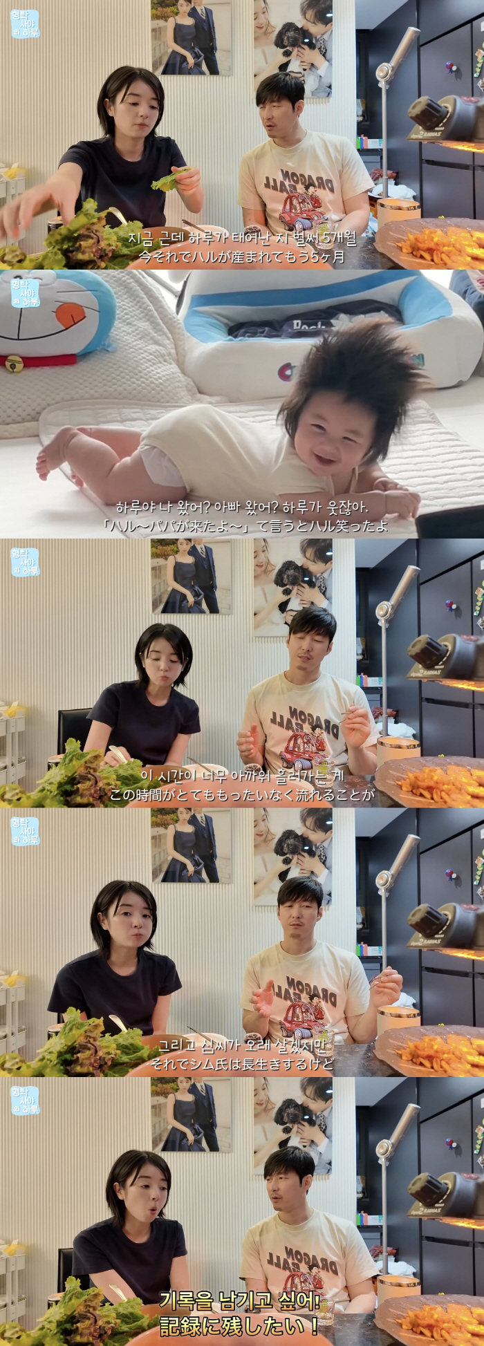 Shim Hyung-tak confesses to his wife ♥ 18 years younger than him, although he will live for a long time..Time is precious. Start YouTube