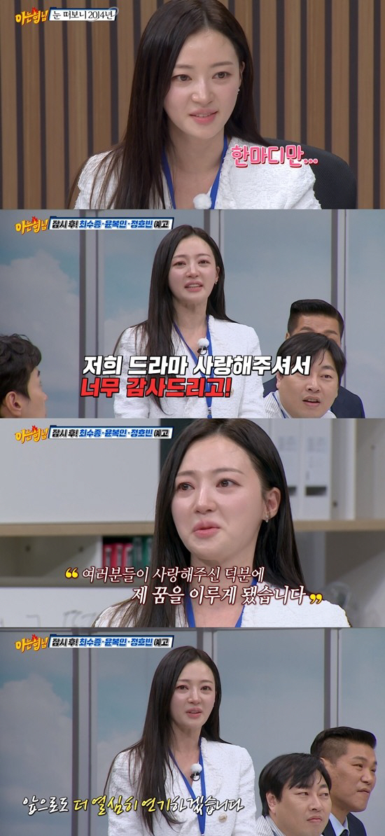 Song Ha-yoon, a student's wife, alumni of Banpo High School came out Forced transfer facts, lies to the end