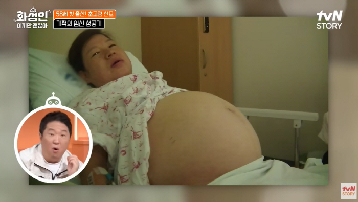 A super-aged mother who gives birth to her first child at the age of 57 'pregnant 12 years after menopause.'