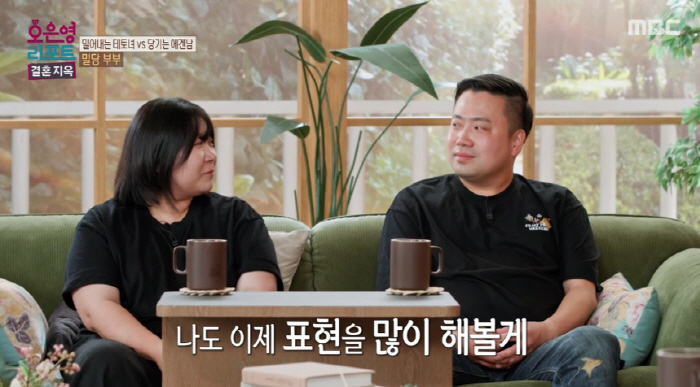 Wife who gained 30kg after giving birth, husband and child resentful profanity (Marriage hell) 