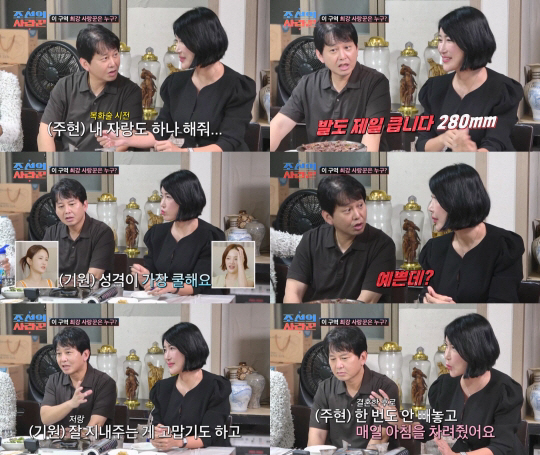 Yoongiwon, ♥ 180cm tall, bragging about my wife, thank you for living with me who is picky (Joseon's lover)