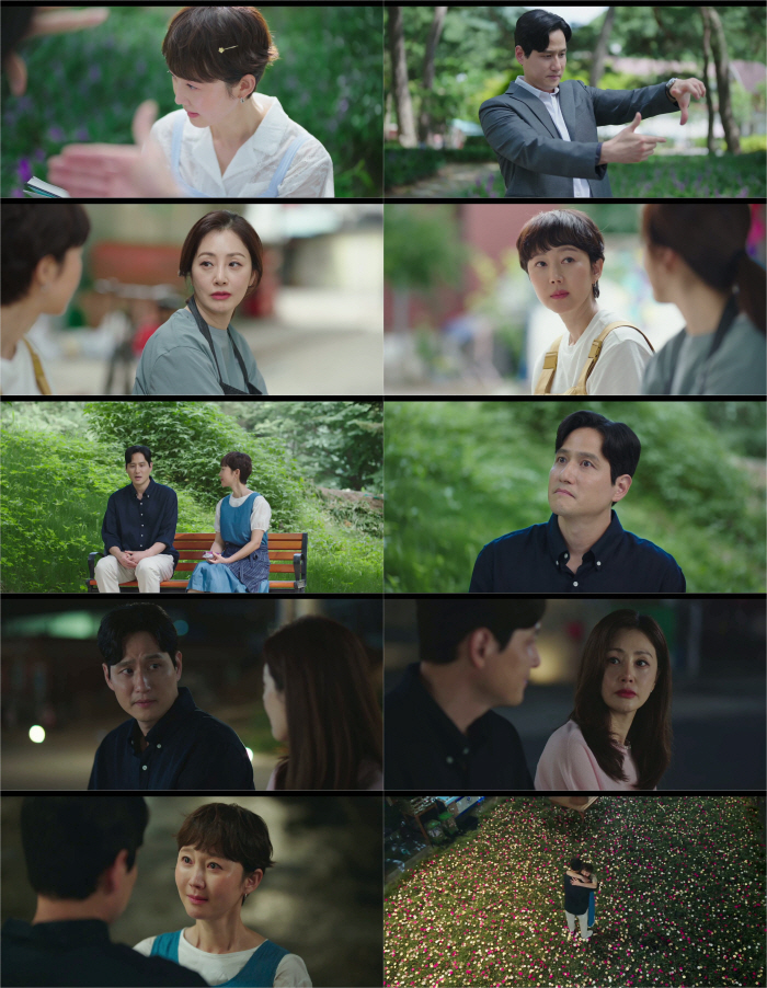 Yum Jung-ah X Park Hae-jun, a magical person who ends his first love and starts with Hyun-sa. 