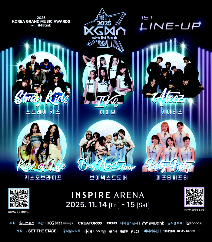 2025 KGMA 1st Line-up Revealed, including Bonecdo, Stray Kids, and ATEEZ