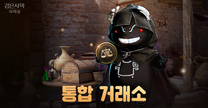 Black Desert Mobile Updates The Heat Of New System Adventures