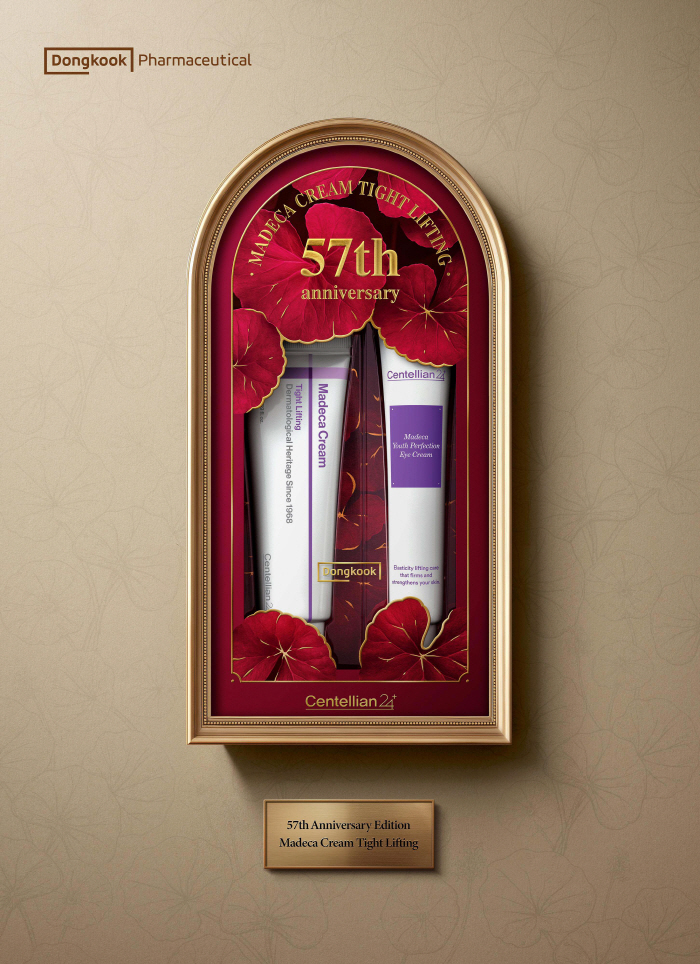Dongguk Pharmaceutical presents two special sets of Centellian 24 Madeka Cream to commemorate the 57th anniversary of its foundation