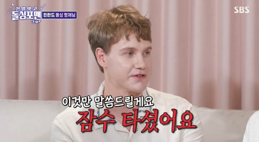 Finnish YouTuber Leo loses contact with his Korean ex-wife after 1 year of marriage for shock divorce