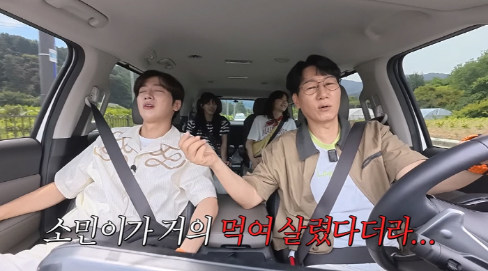 Jeon So-min, 'My ex-boyfriend has never received a luxury gift by feeding me.'