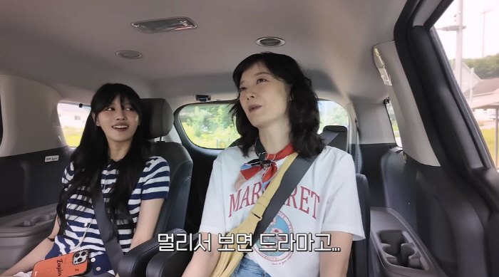 Jeon So-min, 'My ex-boyfriend has never received a luxury gift by feeding me.'