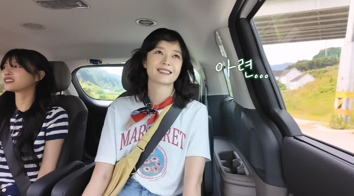 Jeon So-min, 'My ex-boyfriend has never received a luxury gift by feeding me.'