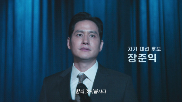 'Tempest' Unveils Intense Ensemble Posters Ahead of Premiere