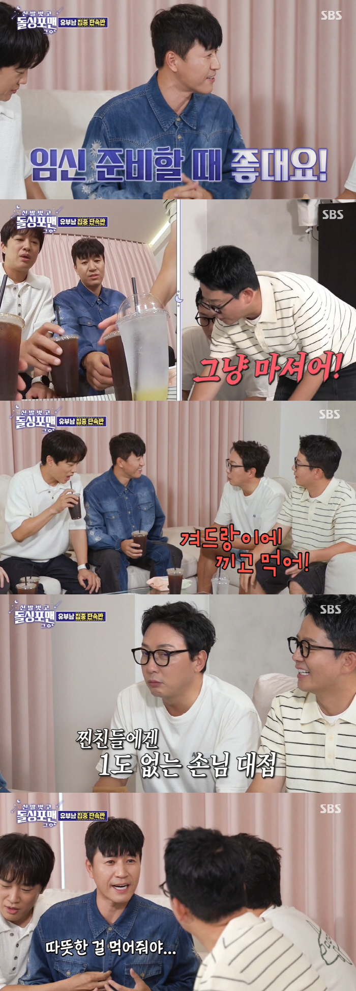 Kim Jong-min only reported good news in 5 months of marriage. Prepare for pregnancy for the second generation. Take care of yourself