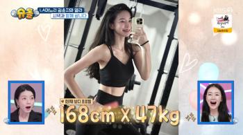 Kim Yun-ji's secret to losing 16kg in one year of childbirth is a squat with her daughter in arms (Sudol)
