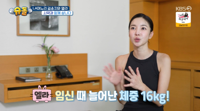 Kim Yun-ji's secret to losing 16kg in one year of childbirth is a squat with her daughter in arms (Sudol)