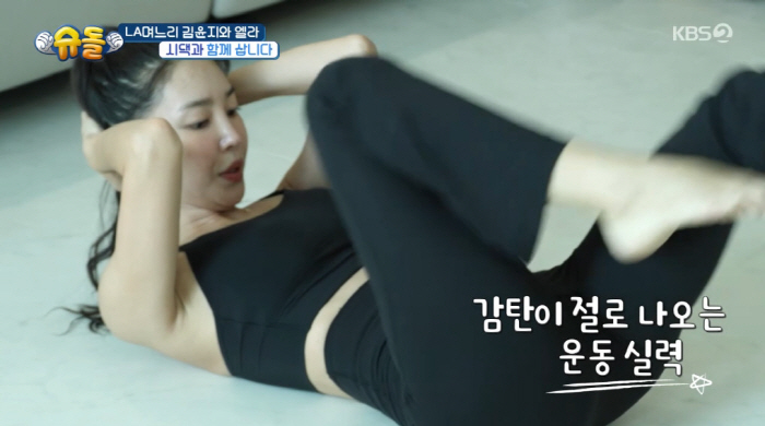 Kim Yun-ji's secret to losing 16kg in one year of childbirth is a squat with her daughter in arms (Sudol)