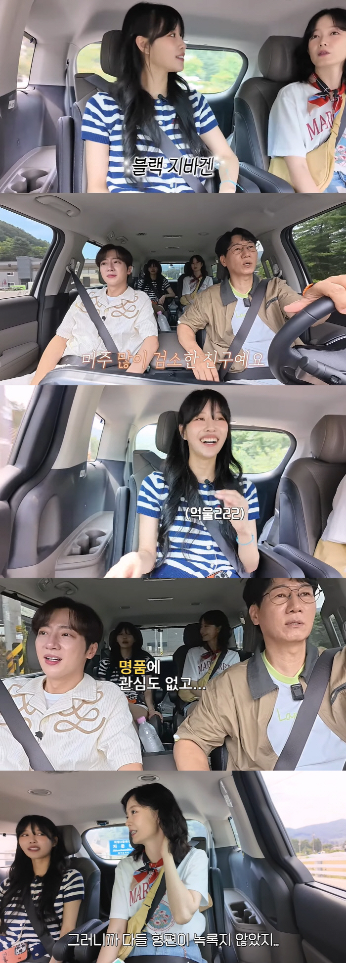 Lee Mi-joo has no interest in unfair luxury goods over 300 million Mercedes-Benz G-Wagens controversy 