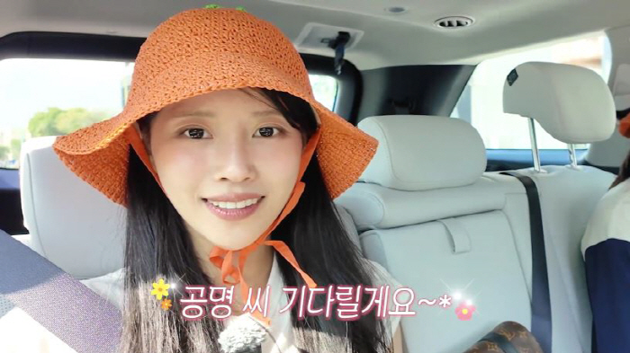 Lee Mi-joo, who broke up with Song Beom-geun, in fact, her ideal type was Gong Myung...When we meet, we can't say anything (Seoksamplay)