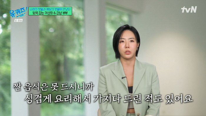Lee Sang-hwa, ♥ Gangnam liver cancer treatment fee → Food preparation was also good for my father, so he kept crying (Yuquiz)