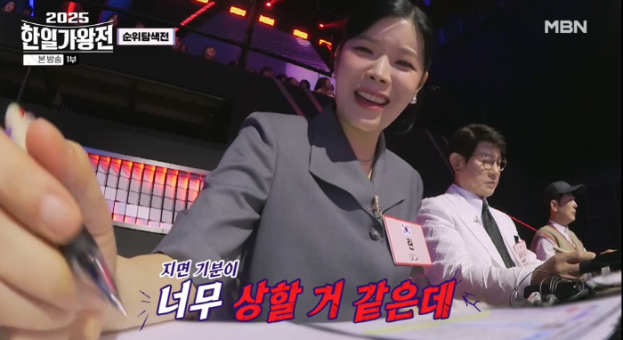 Lin, Lee Su and his first update since the police department..If you lose, your pride will be hurt