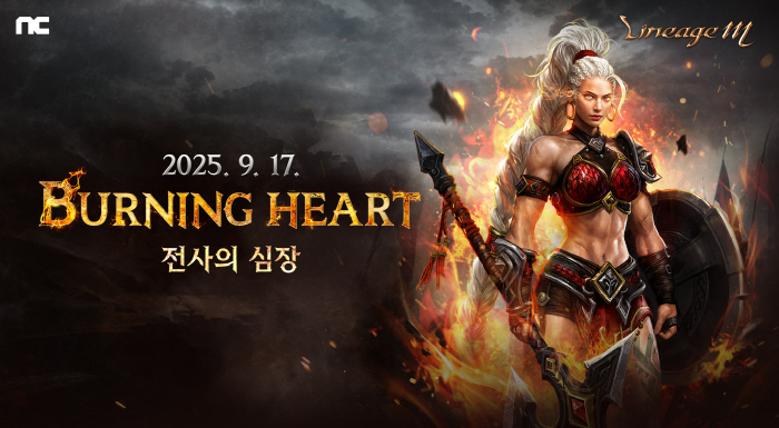 Lineage M updates Burning Heart on the 17th