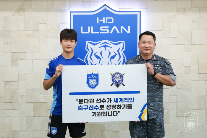 Navy's 10-year-old Navy ship Hong Beom-do received scholarships to Ulsan's youth squad...a world-renowned athlete's origins
