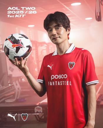 Pohang to differentiate itself from league uniforms, ACL Two uniforms to be released on the Asian stage will start selling on the 10th
