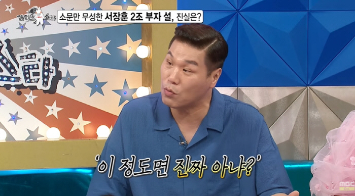 Seo Jang-hoon paid 30 million won in congratulatory money for Min Kyung-hoonPainful talk (Ras) at the endless 'second story of property'