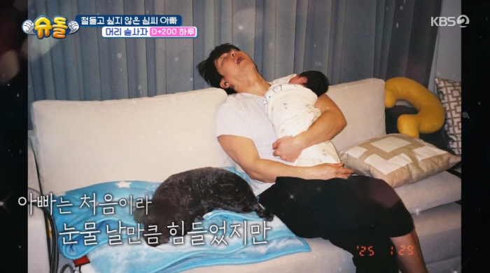 Shim Hyung-tak, 18 years younger than him who fell in love at first sight ♥ Married after a lovely courtship (Sudol)