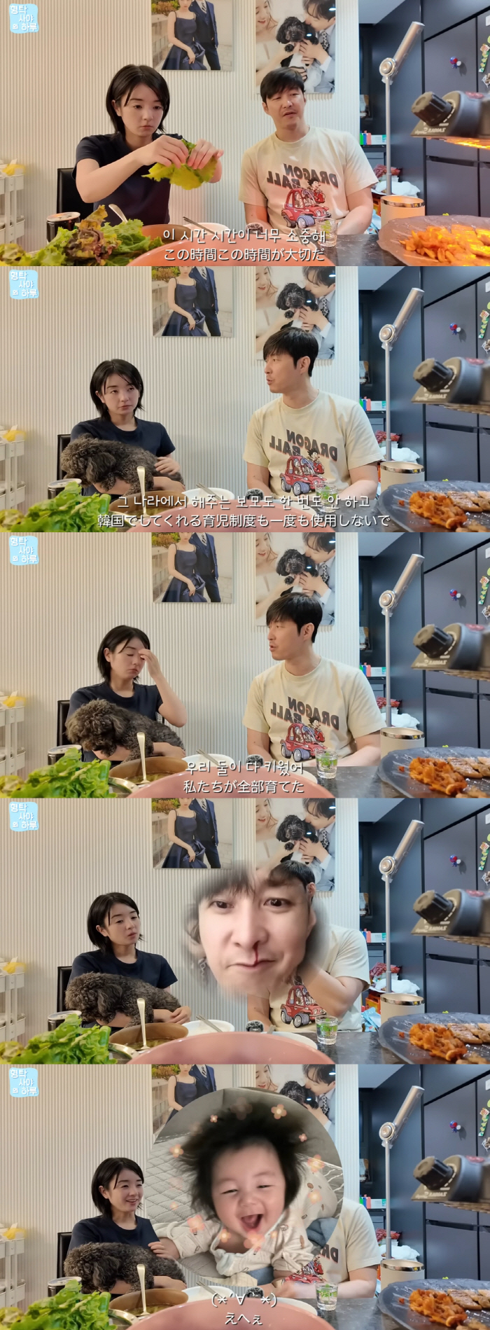 Shim Hyung-tak and ♥ Saya are raising their children without childcare help and have a nosebleed