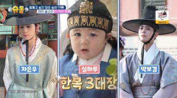 Shim Hyung-tak's 200-day-old Kkotdoryeong Visual Top 1% (Shudol) 