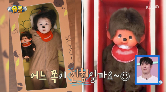 Shim Hyung-tak's 200-day-old Kkotdoryeong Visual Top 1% (Shudol) 