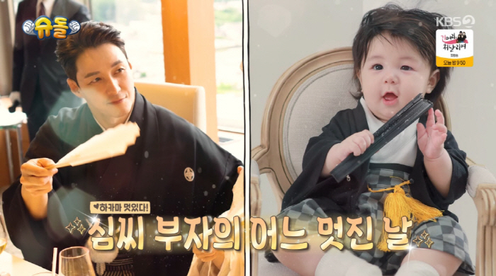 Shim Hyung-tak's 200-day-old Kkotdoryeong Visual Top 1% (Shudol) 