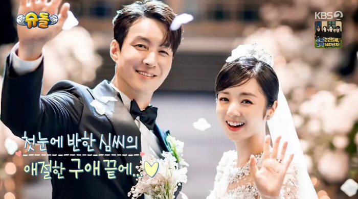 Shim Hyung-tak's 200-day-old Kkotdoryeong Visual Top 1% (Shudol) 