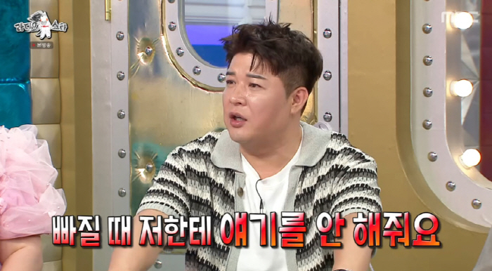 Shindong is the first member of Ras and the Great Escape, and I know it as an article (Ras)