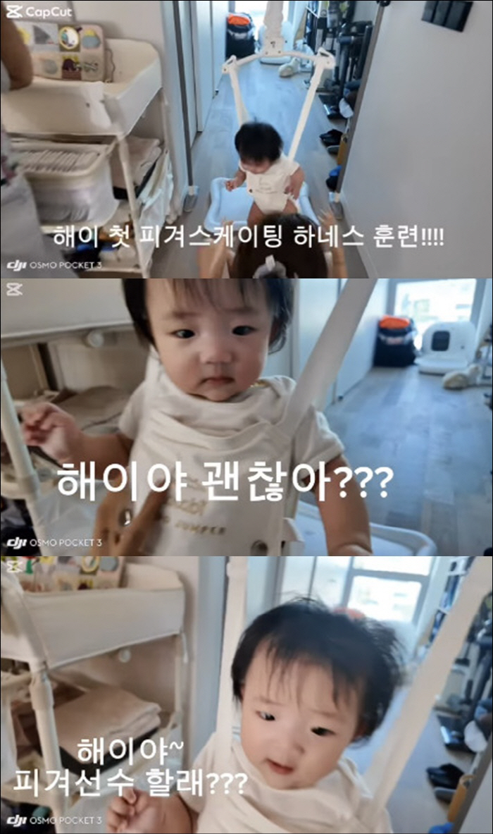 Son Dam-bi ♥ Lee Kyu-hyuk trains figure skating with his 4-month-old daughter...Is the next Kim Yuna