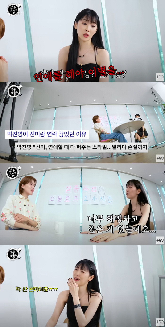 Sunmi Shuts Down JYP Dating Speculation