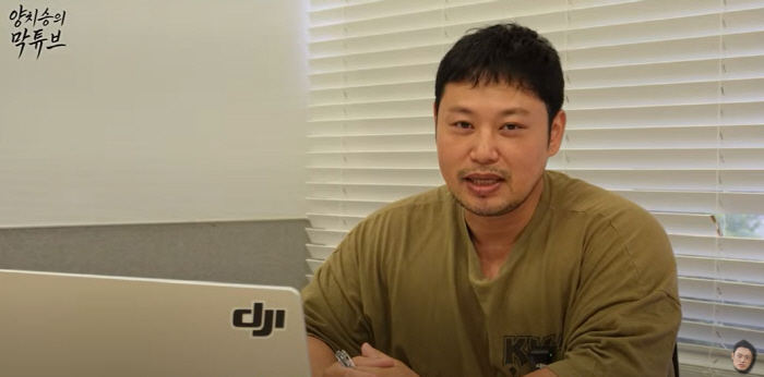 Yang Chi-seung, who closed his business by buying a gym, opened fire at Gangnam-gu Office → An inventory office official lied 
