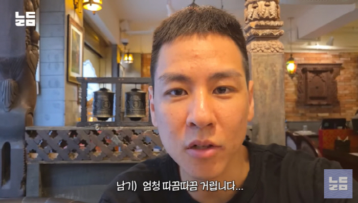 Yoon Nam-ki removes tattoos with one word from his daughter...The cost and time of pain even with sleep anesthesia are 10 times higher